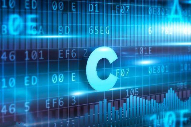 C語言——未來圖景的技術擔當與網絡科技開發