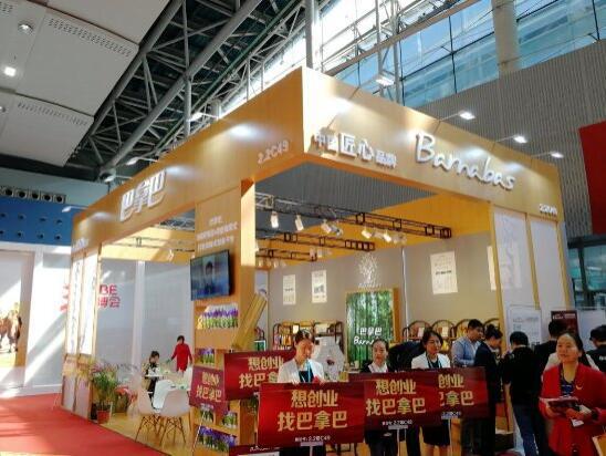 巴拿巴創(chuàng)新模式 以“媽媽式”服務(wù)賦能全民創(chuàng)業(yè)，閃耀亮相美博會(huì)cibe