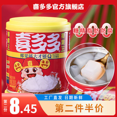指尖上的果園 網購新鮮水果如何成為流行新常態